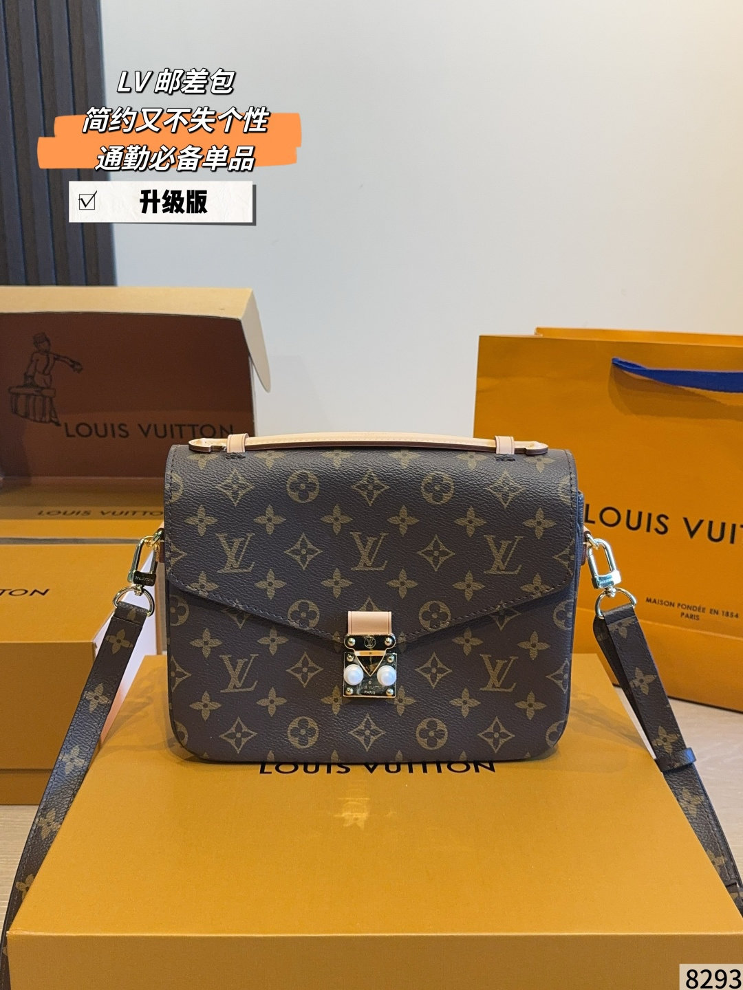 LV Monogram Handbag 5